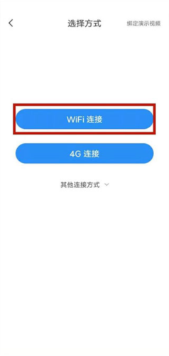 云蚁物联安卓版下载安装