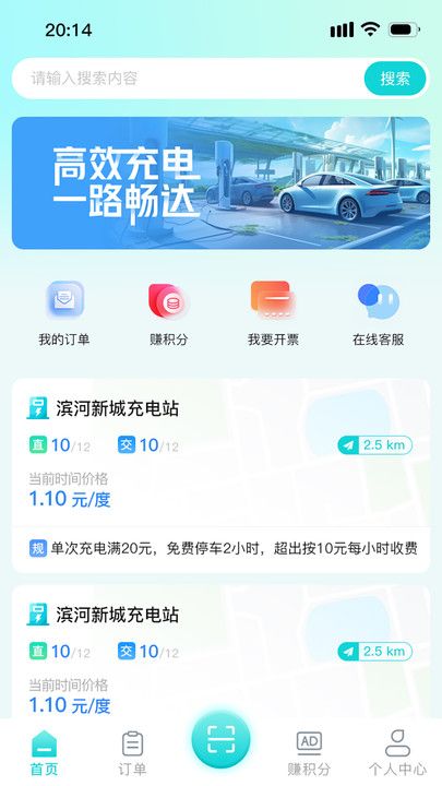 小麒联盟安卓版下载