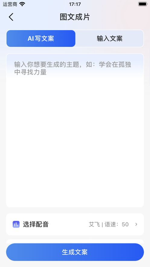 推文岛最新版下载