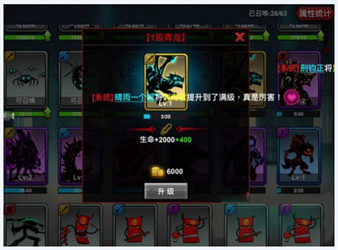 火柴人联盟3测试版游戏下载
