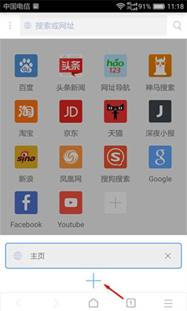 x浏览器谷歌play版安卓下载