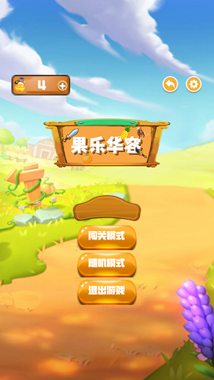 果乐华容游戏下载