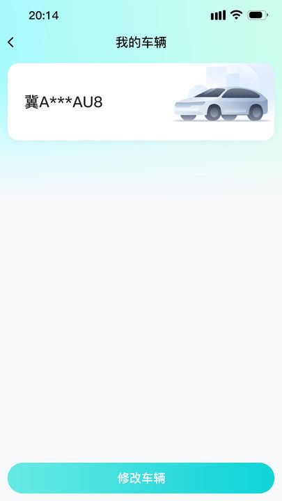 小麒联盟安卓版下载