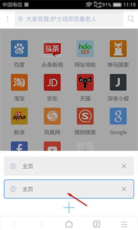 x浏览器谷歌play版安卓下载