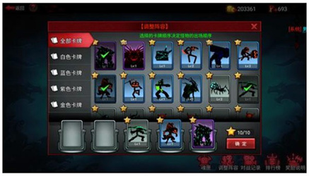 火柴人联盟3测试版游戏下载