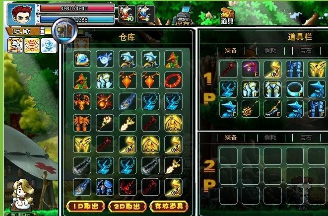 勇者之路2加强版手机版下载