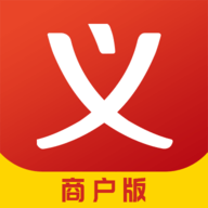 义乌购商家版免费版下载