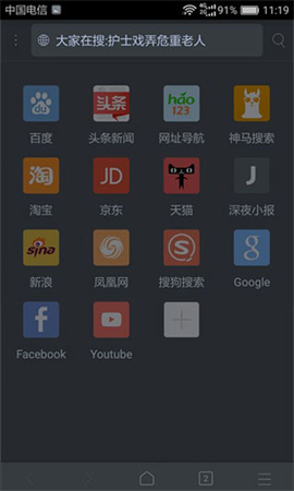 x浏览器谷歌play版安卓下载