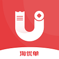 淘优单最新版下载