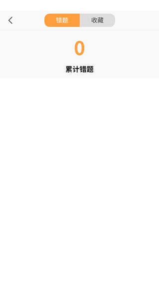 快鸭学车模拟器app下载