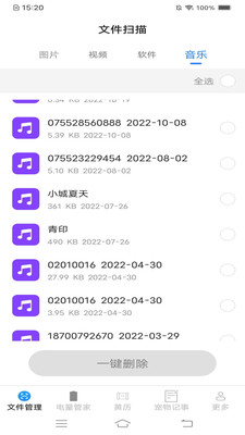 AnExplorer Pro免费版下载