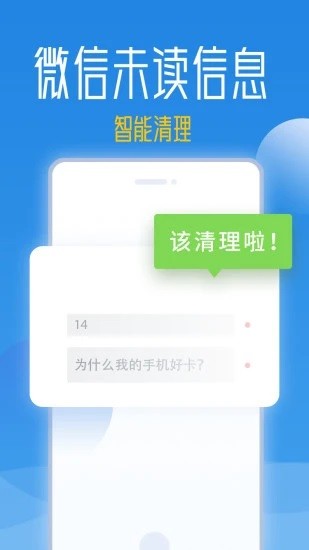 秒启动pro下载
