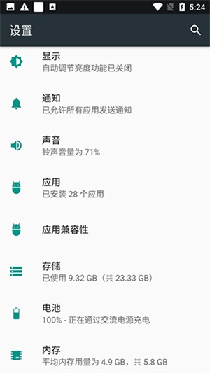 ioslauncher中文版下载安装