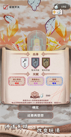 异世轮回录折相思2024版下载