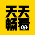 天天畅看红包版app下载