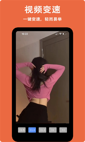 小白剪辑手机版下载