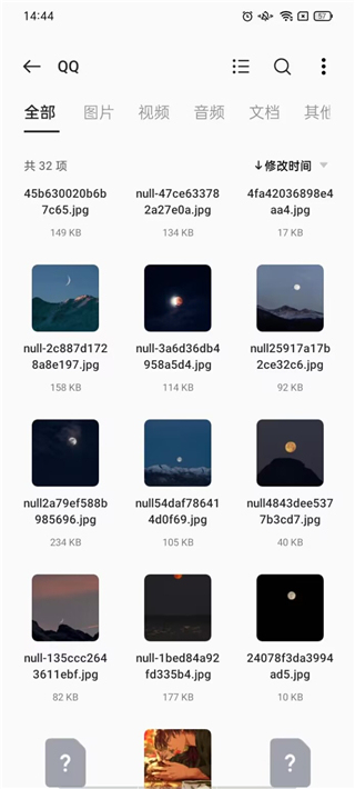 一加文件管理器提取版下载