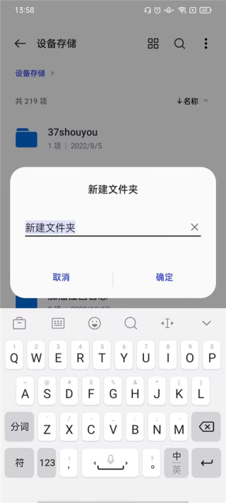 一加文件管理器提取版下载
