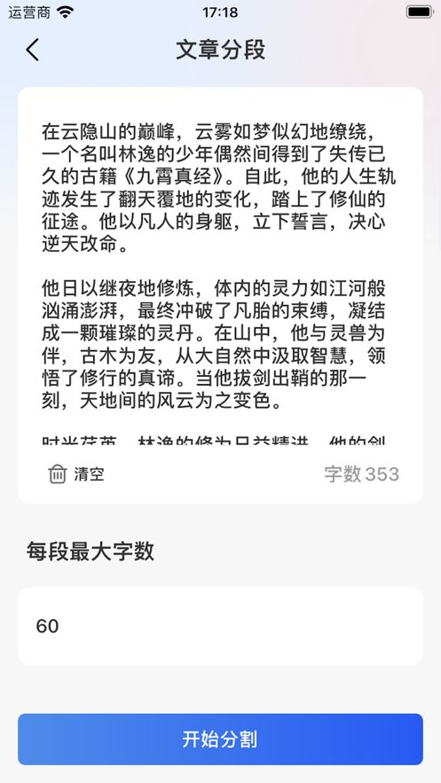 推文岛最新版下载