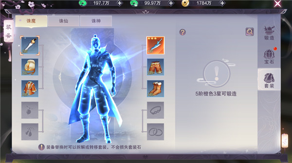 九梦仙域0.1折扣版手游下载