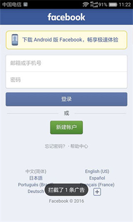 x浏览器谷歌play版安卓下载