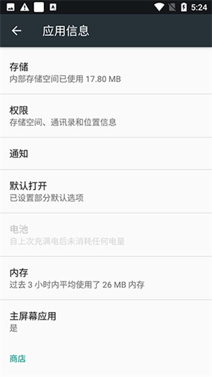 ioslauncher中文版下载安装