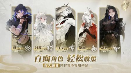 失落四境最新版手游下载
