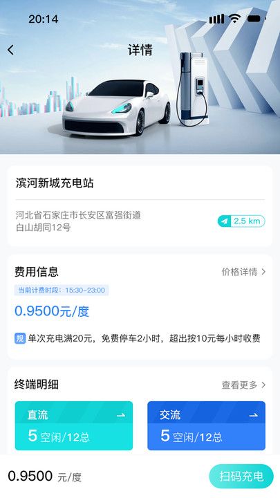 小麒联盟安卓版下载