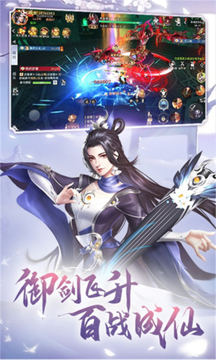 九梦仙域0.1折扣版手游下载
