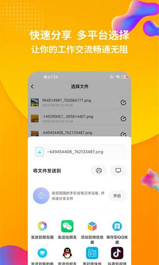 rar解压缩免费版下载