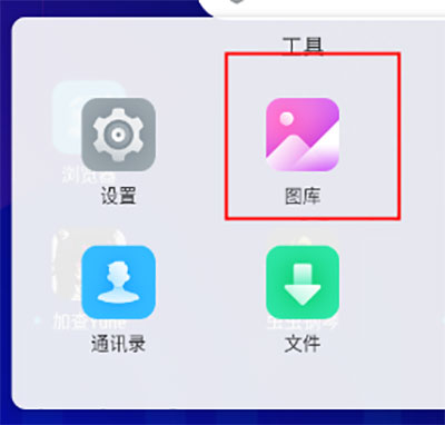 轻颜相机闭眼特效安卓版下载