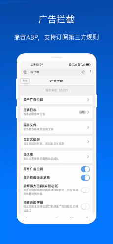 x浏览器谷歌play版安卓下载