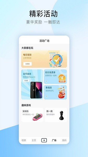 中国干细胞之家app下载