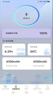 AnExplorer Pro免费版下载
