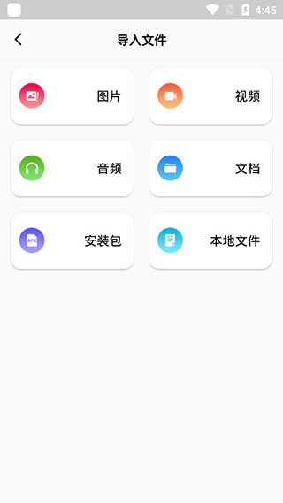 rar解压缩免费版下载