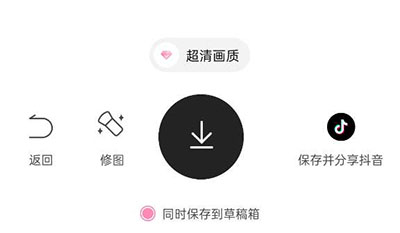 轻颜相机闭眼特效安卓版下载