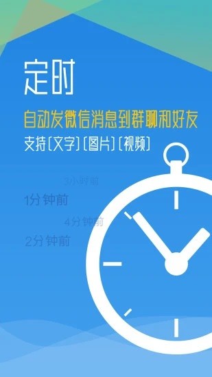 秒启动pro下载