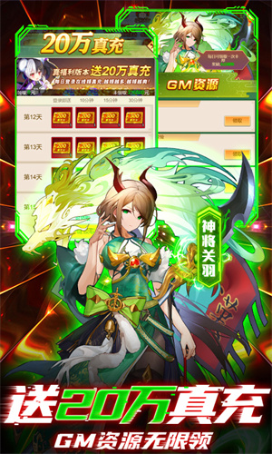 乱入英雄0.1折手游最新下载