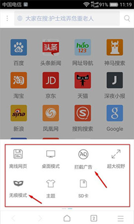 x浏览器谷歌play版安卓下载