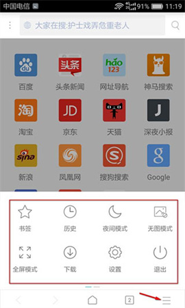 x浏览器谷歌play版安卓下载