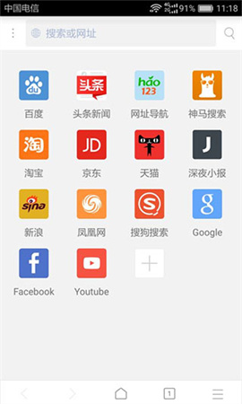 x浏览器谷歌play版安卓下载