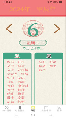AnExplorer Pro免费版下载