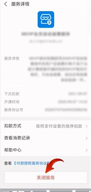 不挂科在线搜题app免费版下载安装
