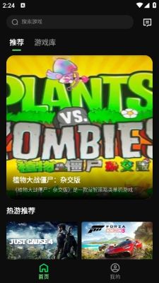 西瓜云游最新版手机app下载安装