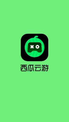 西瓜云游最新版手机app下载安装