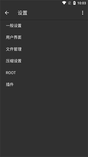 ZArchiver解压器最新版蓝色版本下载