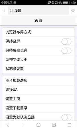 x浏览器谷歌play版安卓下载