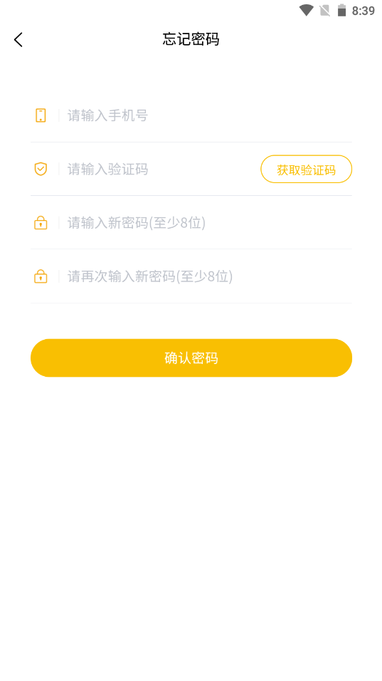 万沙家居家具购物手机版下载