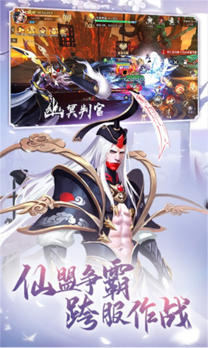 九梦仙域0.1折扣版手游下载