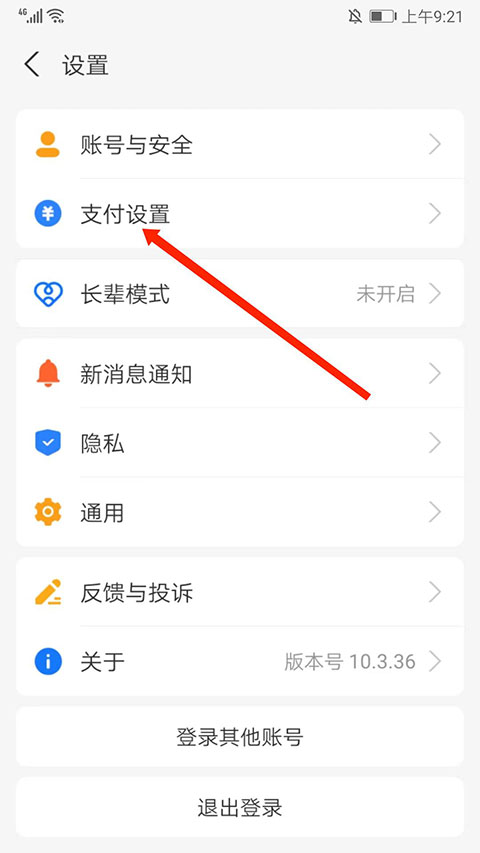 图纸通app完美免费版下载